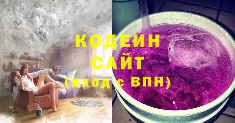 как найти наркотики  Барыш  Codein Purple Drank 