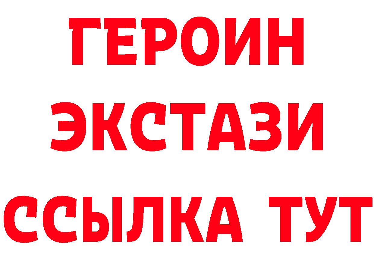 Где продают наркотики?  состав Барыш