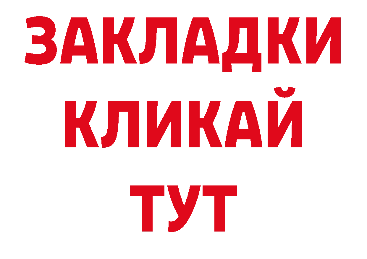 Альфа ПВП СК КРИС ссылки нарко площадка блэк спрут Барыш